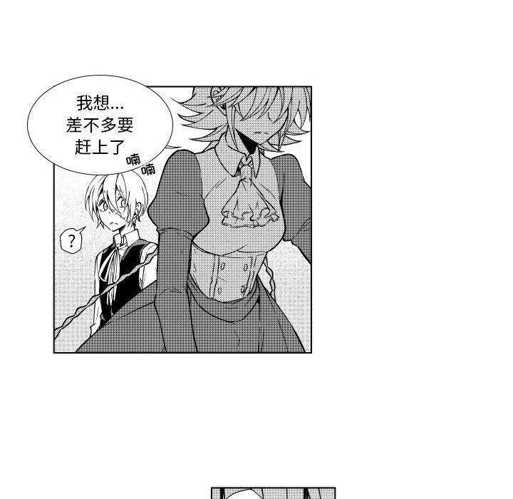 第70話 - 第19张