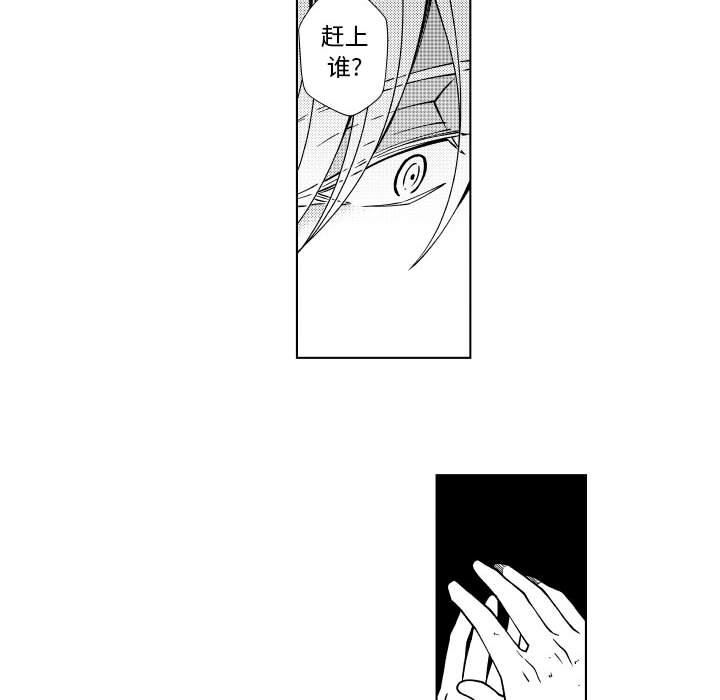 第70話 - 第20张