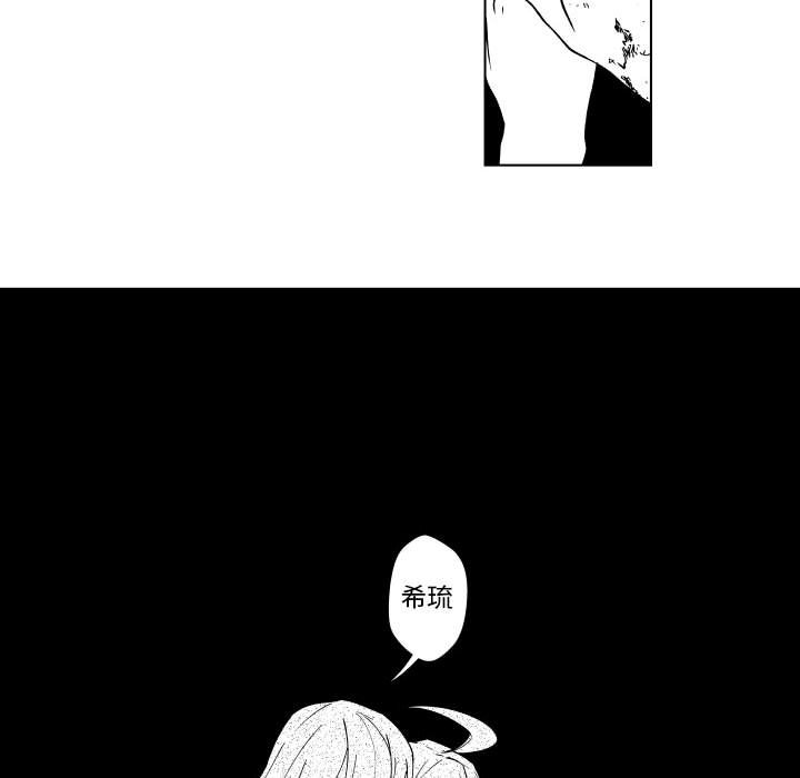 第70話 - 第21张
