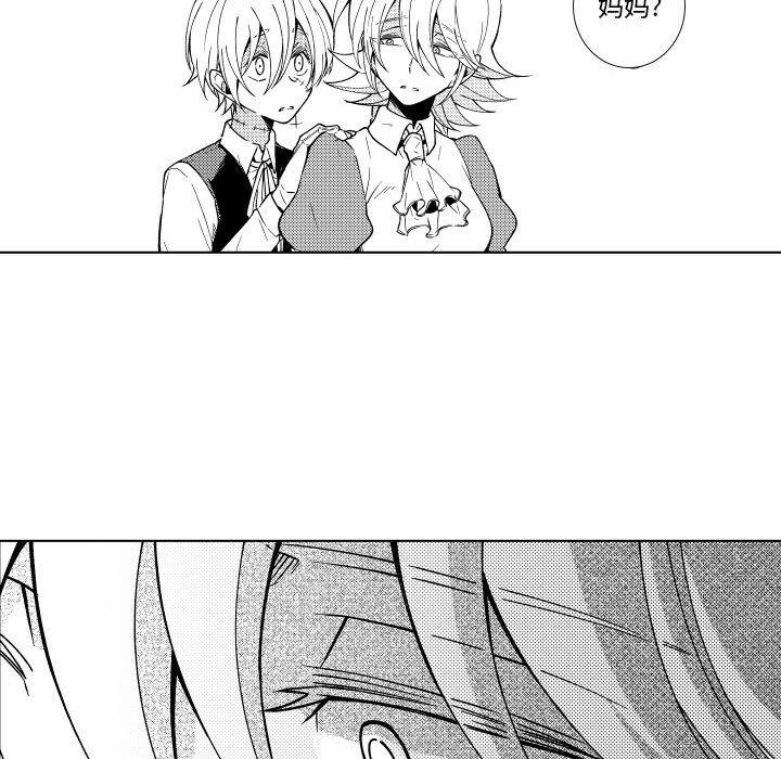 第70話 - 第23张