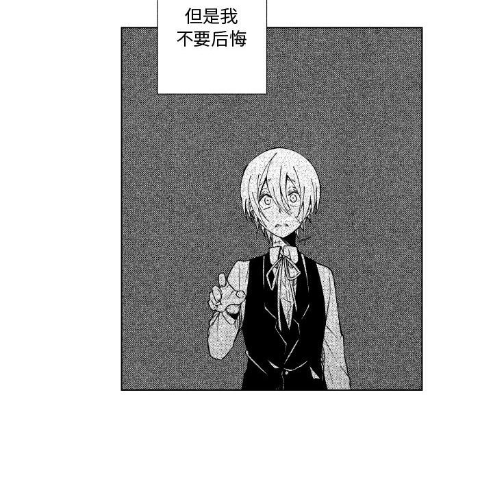 第70話 - 第25张