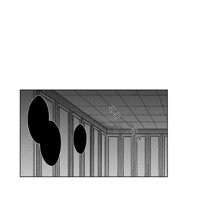 第70話 - 第27张