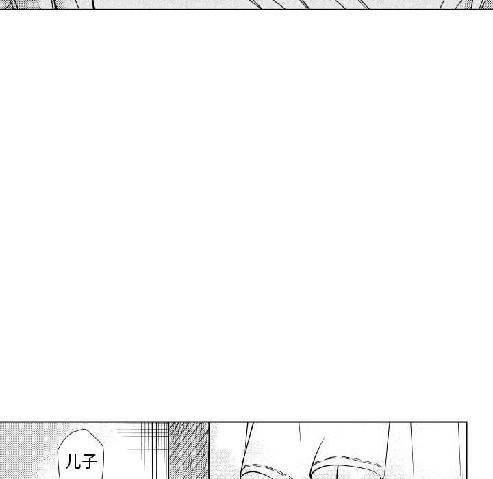 第70話 - 第30张