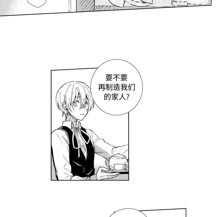 第70話 - 第31张