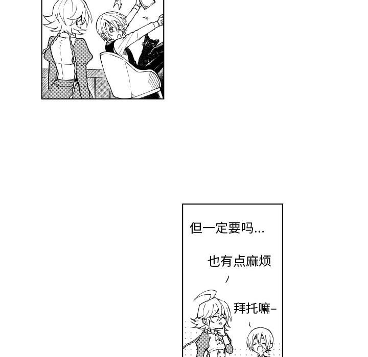 第70話 - 第5张