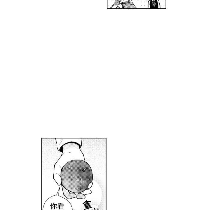 第70話 - 第6张