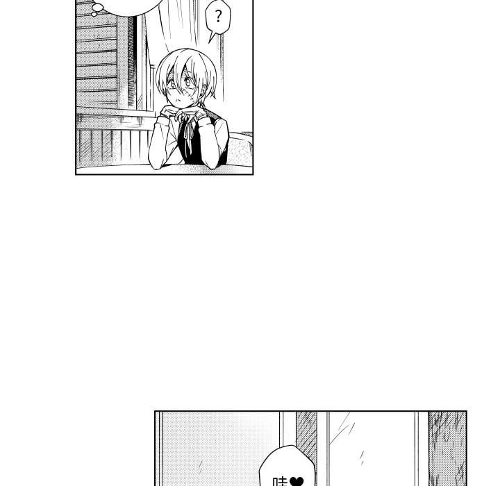 第70話 - 第9张