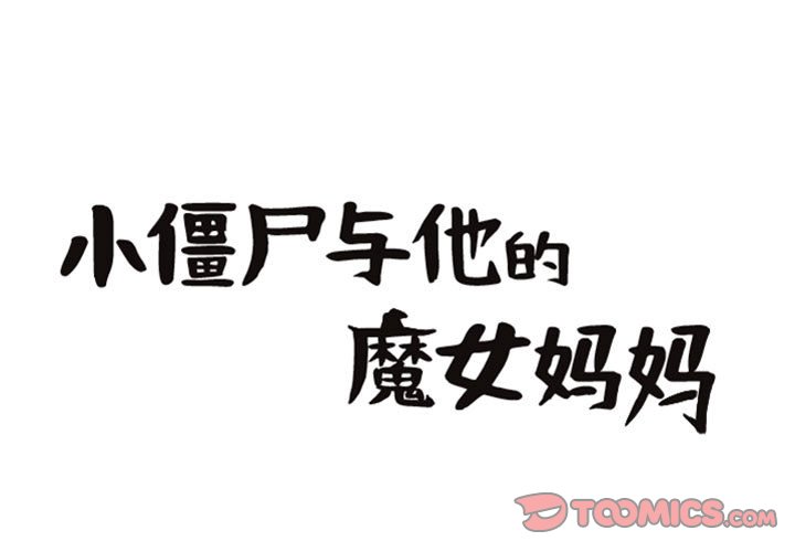 第71話 - 第0张
