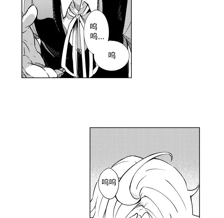 第71話 - 第12张