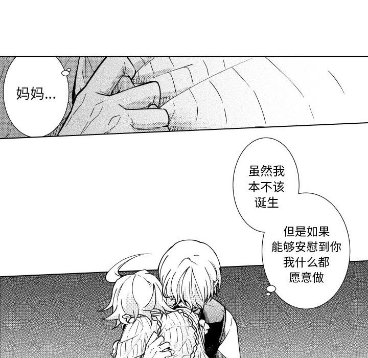 第71話 - 第15张