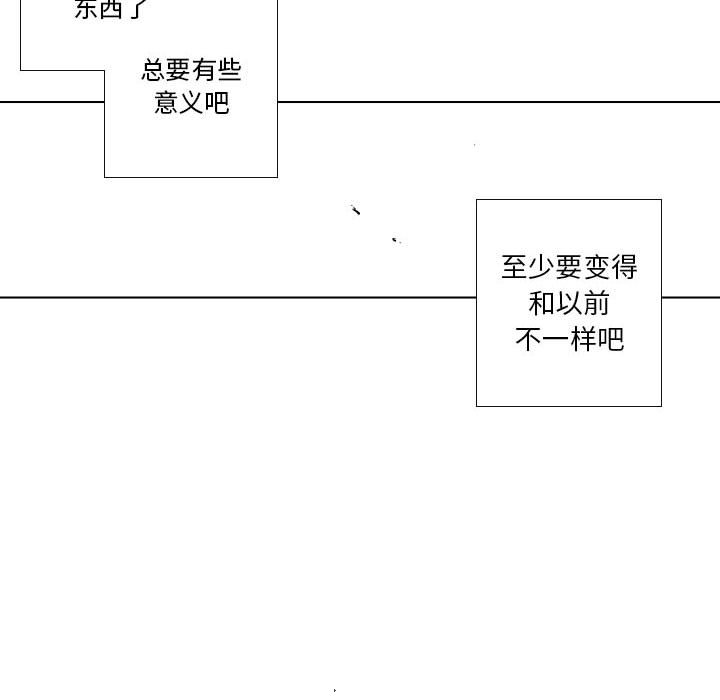 第71話 - 第17张