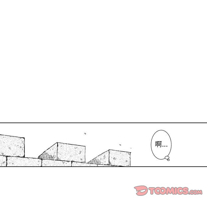 第71話 - 第18张