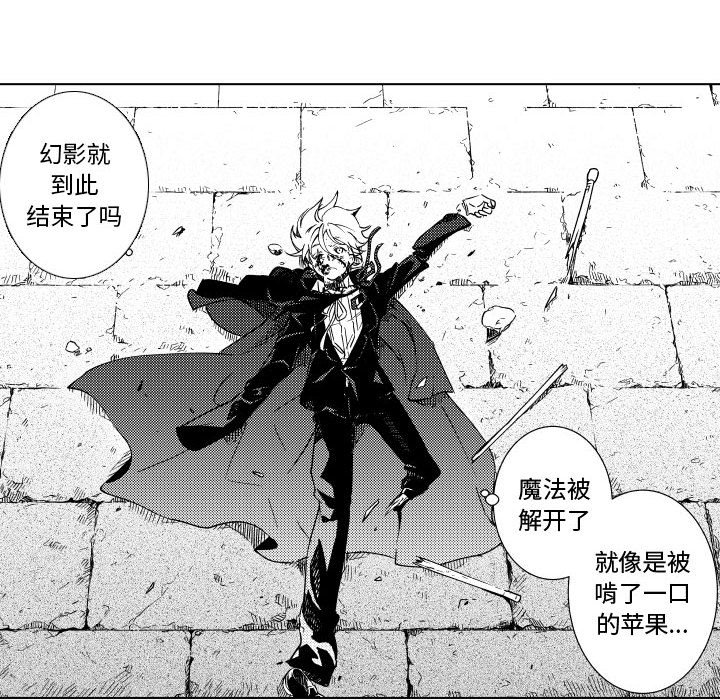 第71話 - 第19张