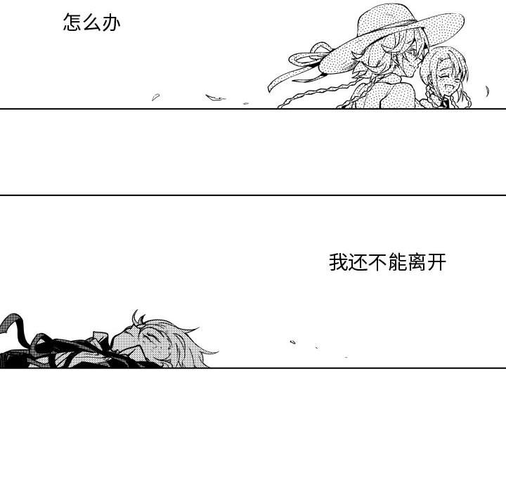第71話 - 第21张