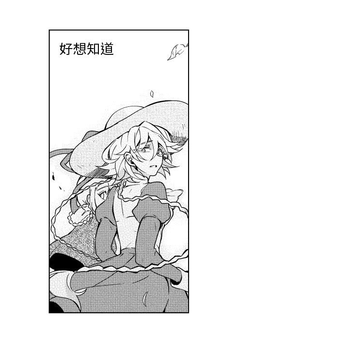 第71話 - 第22张