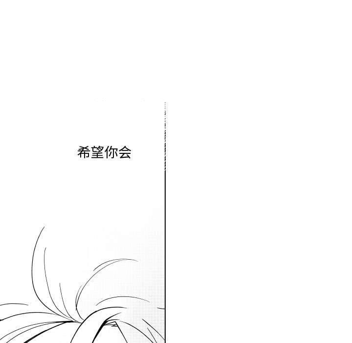第71話 - 第24张