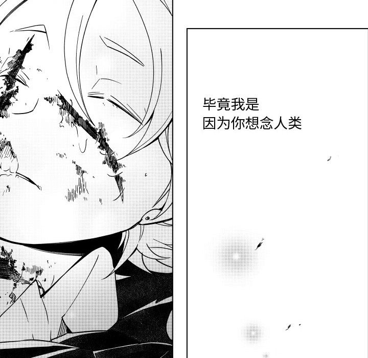 第71話 - 第25张