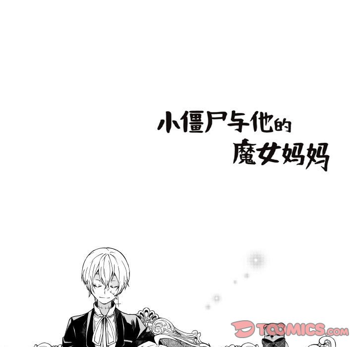 第71話 - 第36张