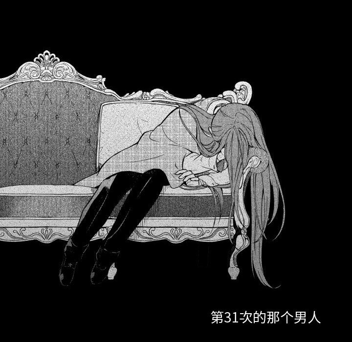 第71話 - 第41张