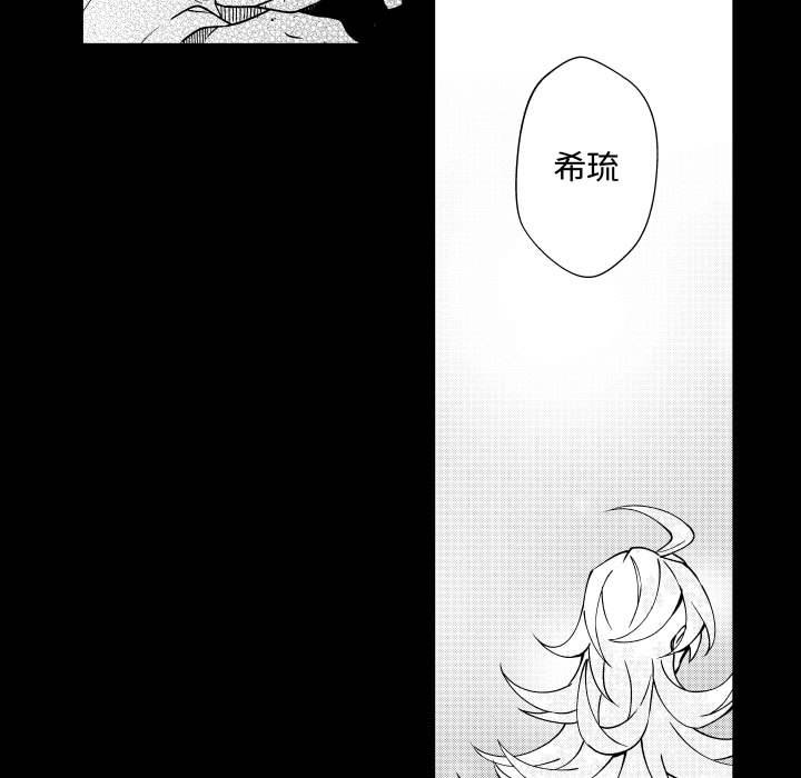 第71話 - 第44张