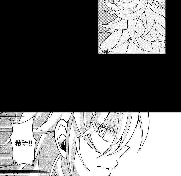第71話 - 第45张