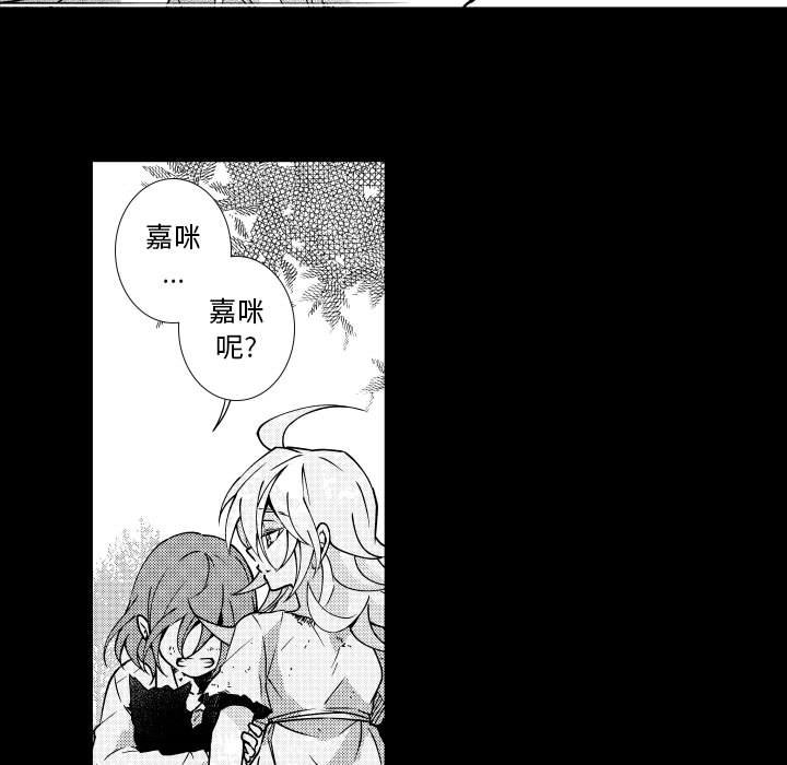第71話 - 第46张