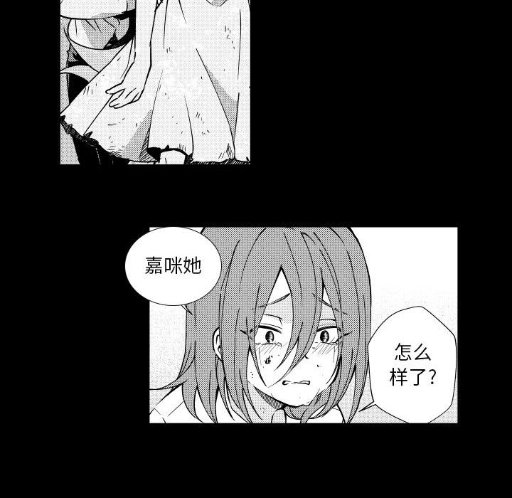 第71話 - 第47张