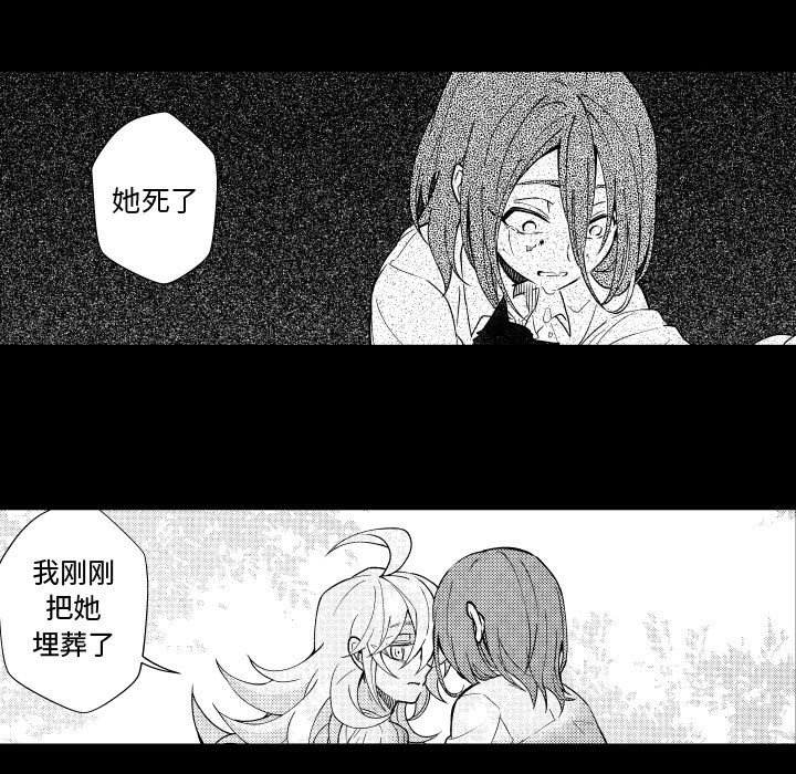 第71話 - 第50张