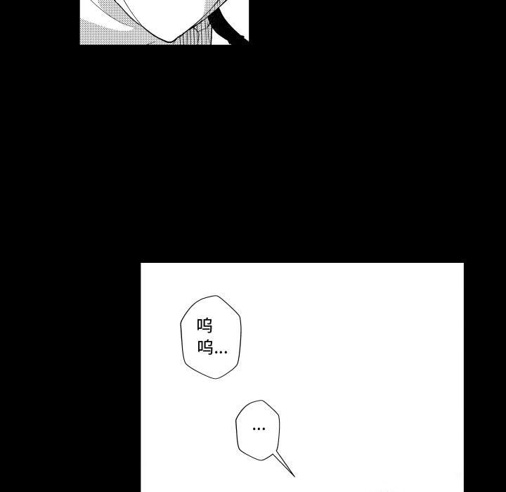 第71話 - 第52张