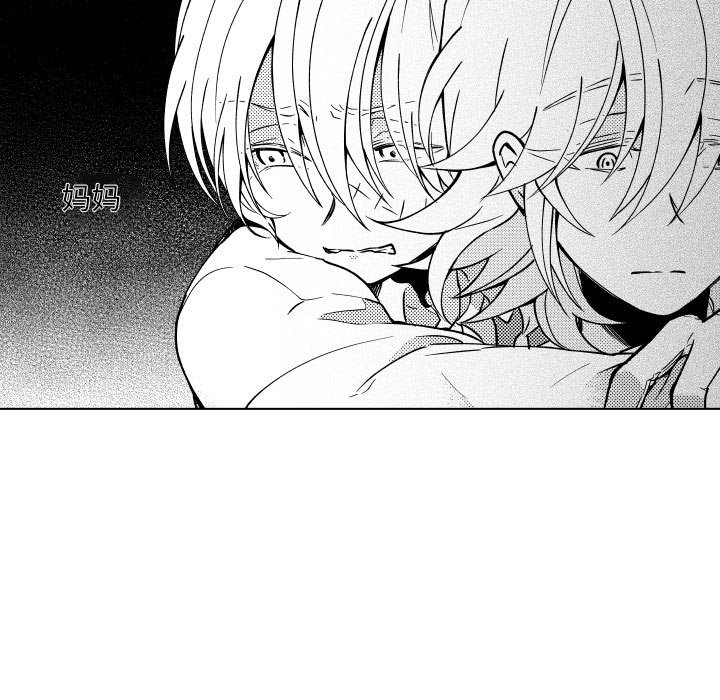 第71話 - 第6张