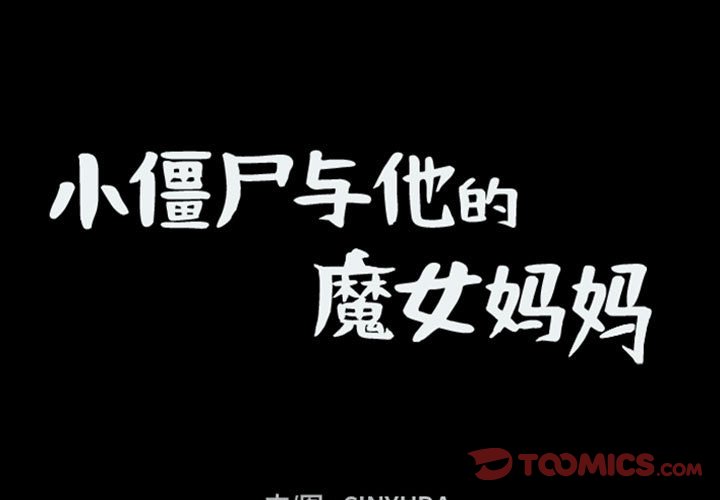 第72話 - 第0张