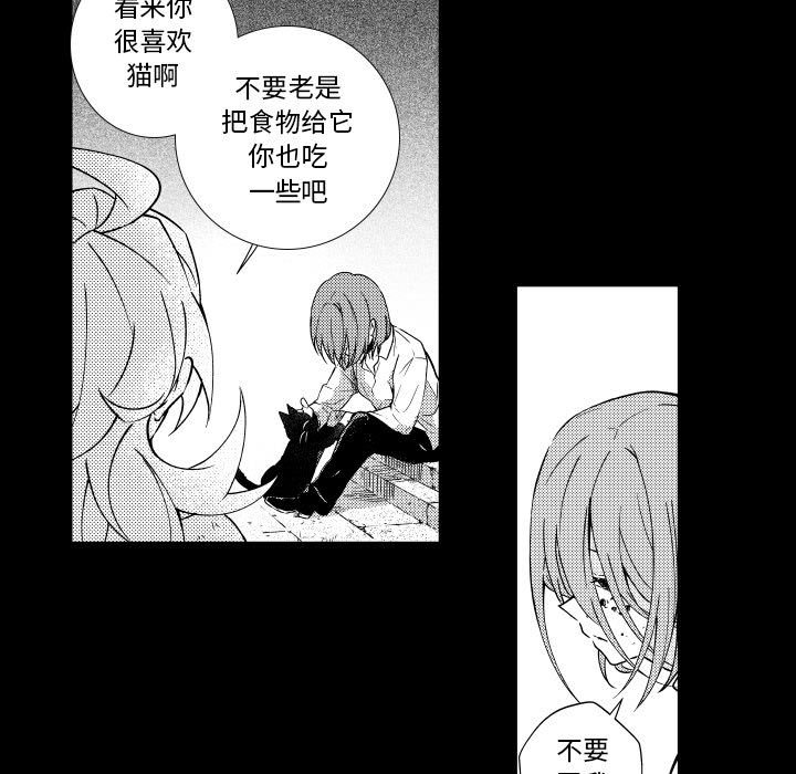 第72話 - 第10张