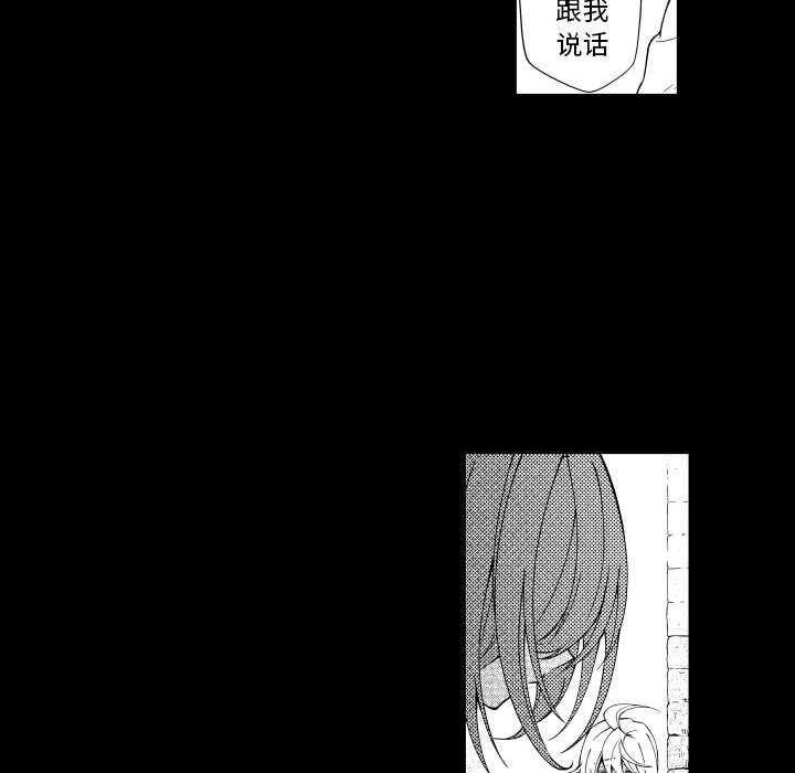 第72話 - 第11张