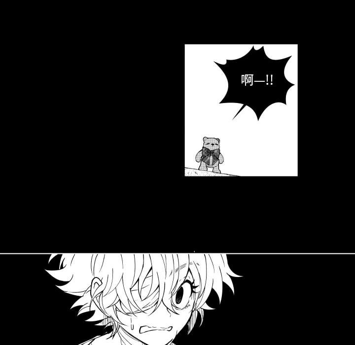 第72話 - 第19张