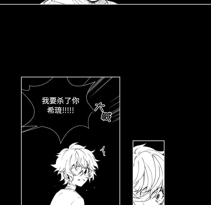 第72話 - 第20张