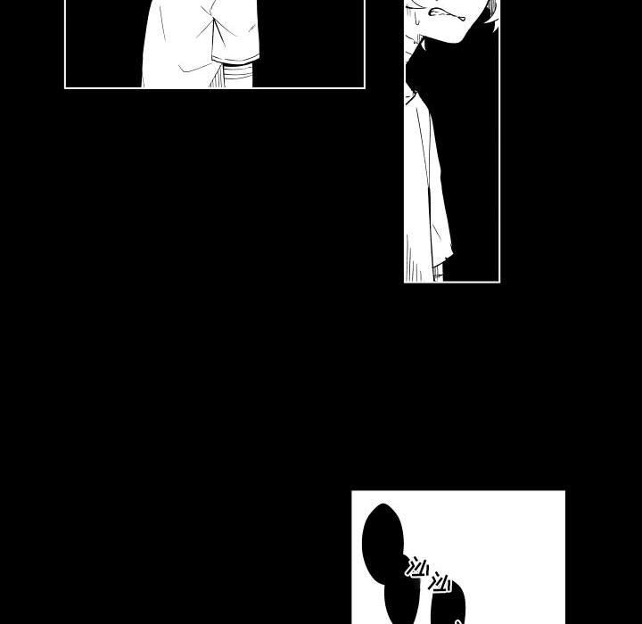 第72話 - 第21张