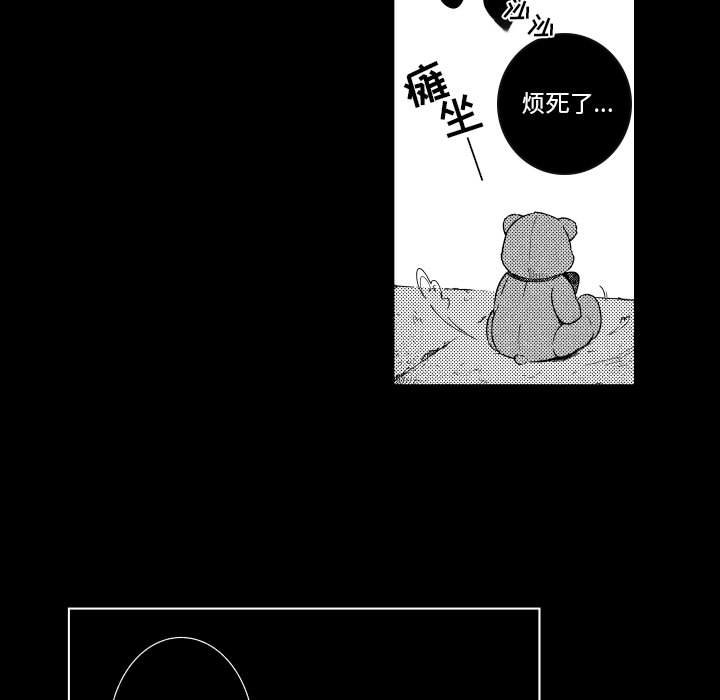 第72話 - 第22张