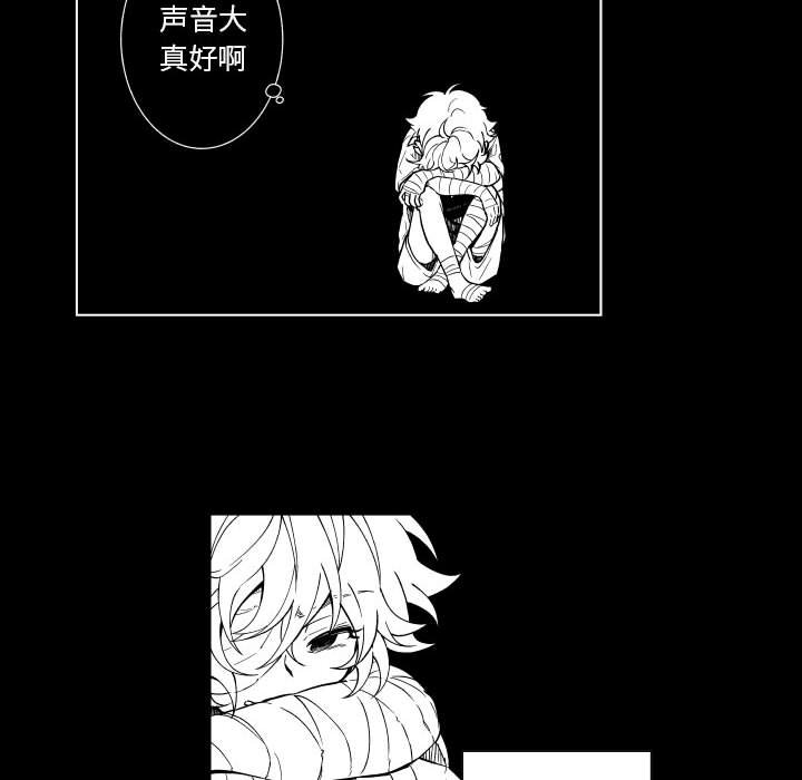 第72話 - 第23张