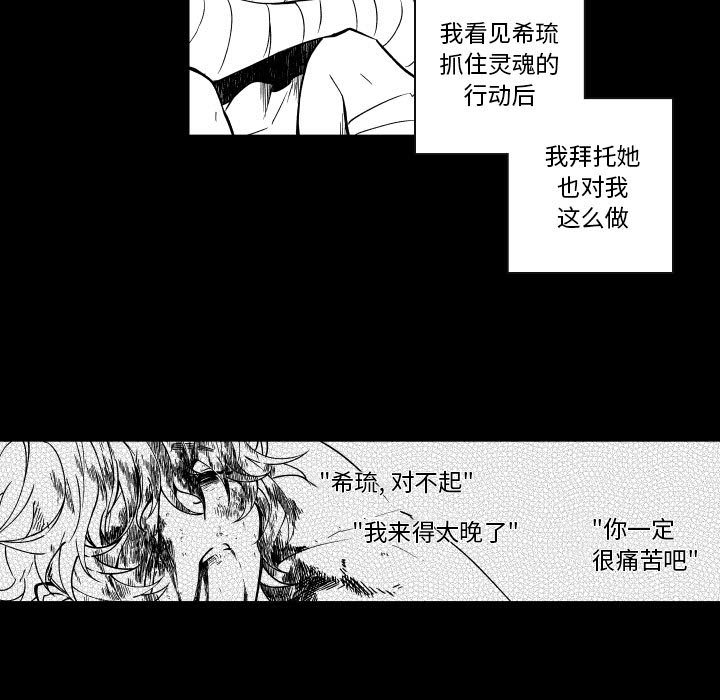 第72話 - 第24张