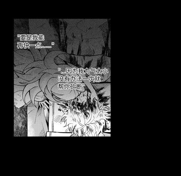 第72話 - 第25张