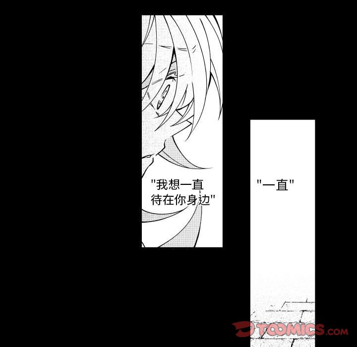 第72話 - 第26张