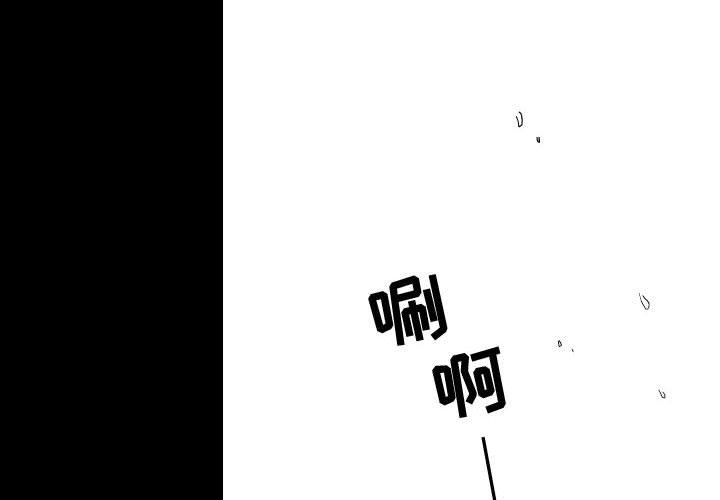 第72話 - 第3张