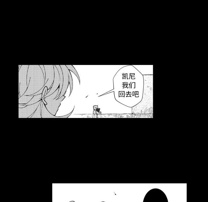 第72話 - 第31张