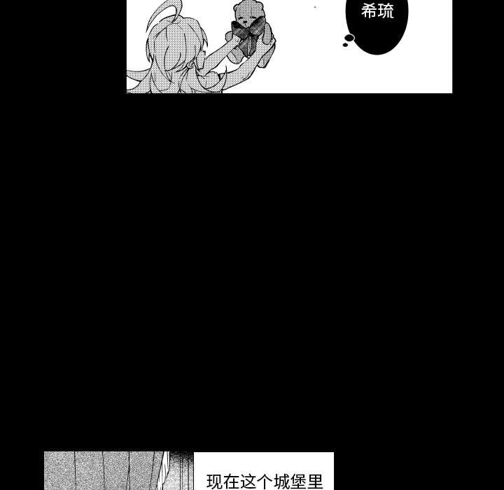 第72話 - 第32张