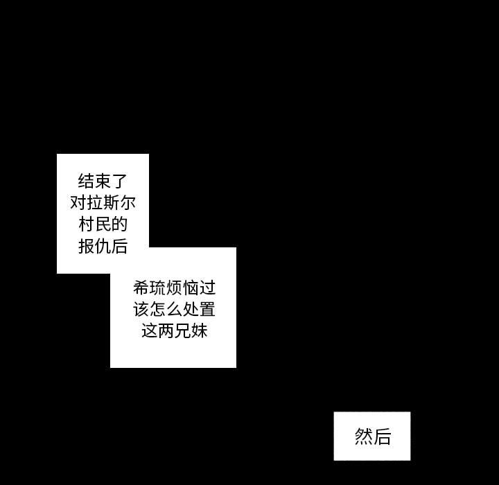 第72話 - 第34张