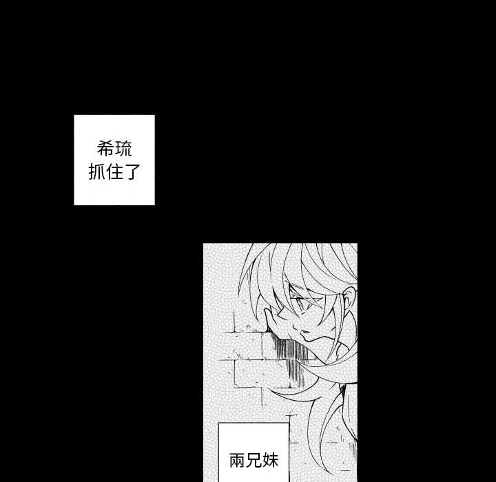 第72話 - 第35张