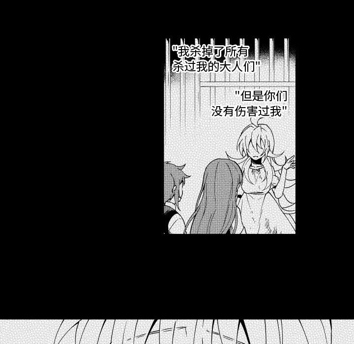 第72話 - 第37张