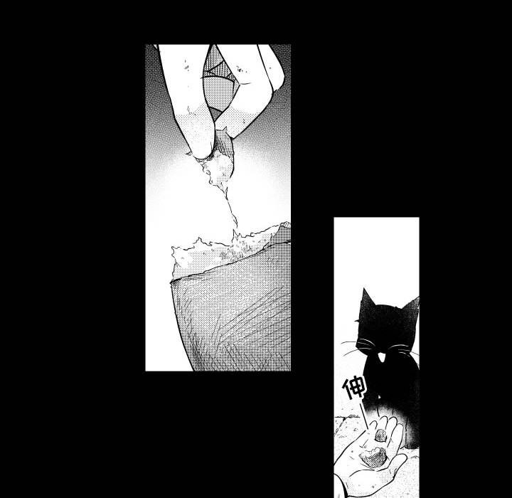 第72話 - 第7张