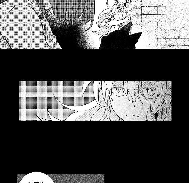 第72話 - 第9张
