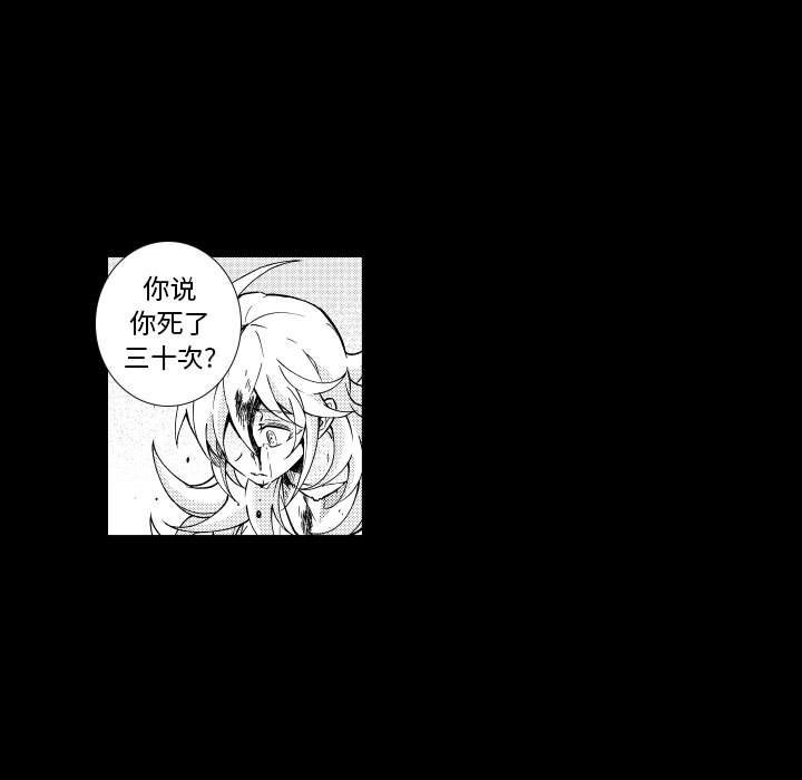 第73話 - 第10张